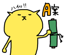 YELLOW nyan-nyan 3 sticker #12971568