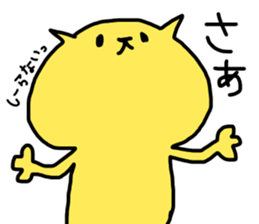 YELLOW nyan-nyan 3 sticker #12971575