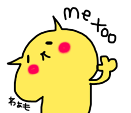 YELLOW nyan-nyan 3 sticker #12971576