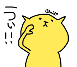 YELLOW nyan-nyan 3 sticker #12971577