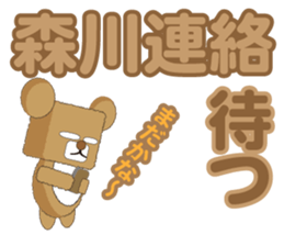 Morikawa's dedicated Sticker sticker #12971629