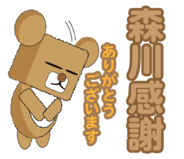 Morikawa's dedicated Sticker sticker #12971636