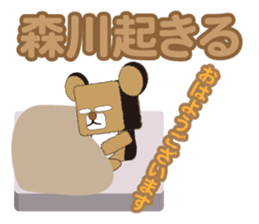 Morikawa's dedicated Sticker sticker #12971638