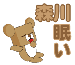 Morikawa's dedicated Sticker sticker #12971644