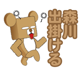 Morikawa's dedicated Sticker sticker #12971647