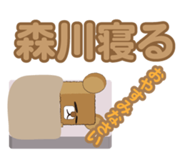 Morikawa's dedicated Sticker sticker #12971654