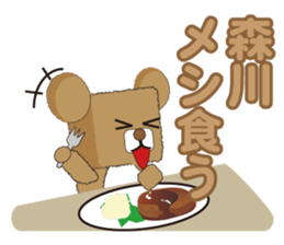 Morikawa's dedicated Sticker sticker #12971656