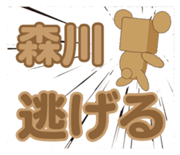Morikawa's dedicated Sticker sticker #12971659