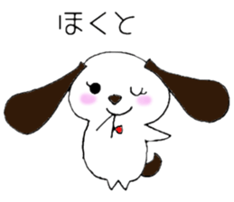 Hokuto! sticker #12971726