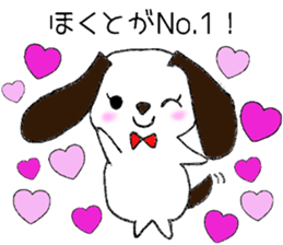 Hokuto! sticker #12971739