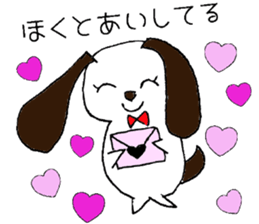 Hokuto! sticker #12971740