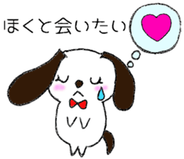 Hokuto! sticker #12971741