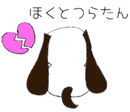 Hokuto! sticker #12971743