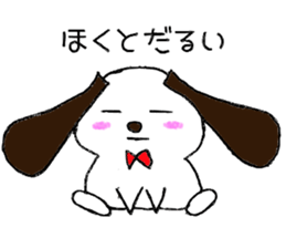 Hokuto! sticker #12971744