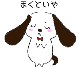 Hokuto! sticker #12971747