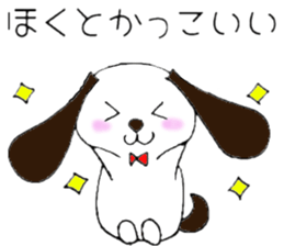 Hokuto! sticker #12971754