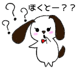 Hokuto! sticker #12971756