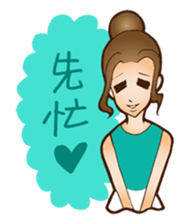 goddess sticker #12971773