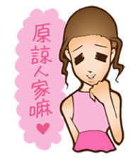 goddess sticker #12971797