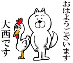 The sticker which Onishi use sticker #12971871