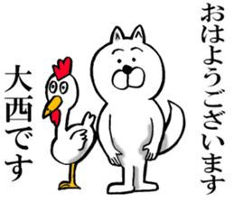 The sticker which Onishi use sticker #12971871