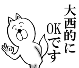 The sticker which Onishi use sticker #12971874