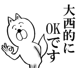 The sticker which Onishi use sticker #12971874