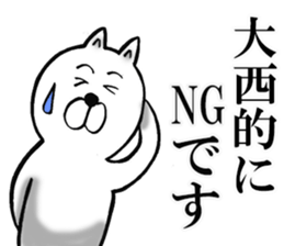 The sticker which Onishi use sticker #12971875