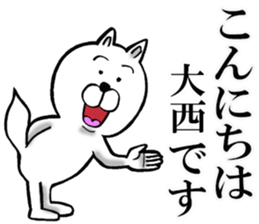 The sticker which Onishi use sticker #12971876