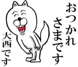 The sticker which Onishi use sticker #12971877