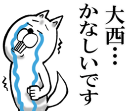 The sticker which Onishi use sticker #12971879