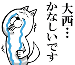 The sticker which Onishi use sticker #12971879