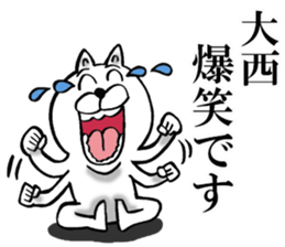 The sticker which Onishi use sticker #12971880