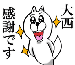 The sticker which Onishi use sticker #12971882