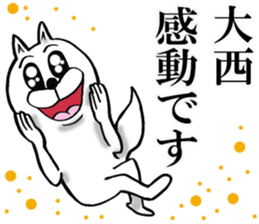 The sticker which Onishi use sticker #12971883