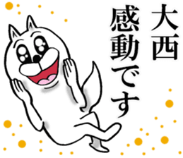 The sticker which Onishi use sticker #12971883