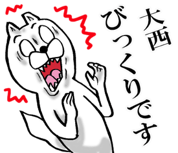 The sticker which Onishi use sticker #12971888