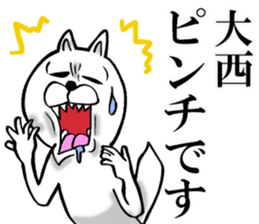 The sticker which Onishi use sticker #12971889