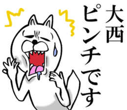 The sticker which Onishi use sticker #12971889