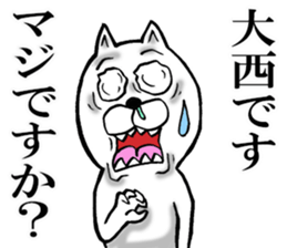 The sticker which Onishi use sticker #12971892