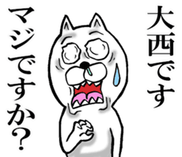 The sticker which Onishi use sticker #12971892
