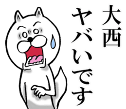 The sticker which Onishi use sticker #12971893
