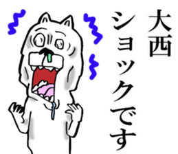 The sticker which Onishi use sticker #12971898