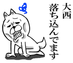 The sticker which Onishi use sticker #12971899