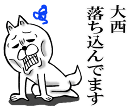 The sticker which Onishi use sticker #12971899