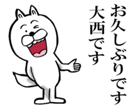 The sticker which Onishi use sticker #12971903