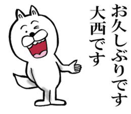 The sticker which Onishi use sticker #12971903