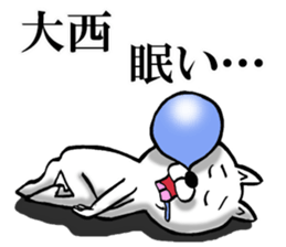 The sticker which Onishi use sticker #12971907