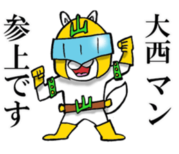 The sticker which Onishi use sticker #12971908