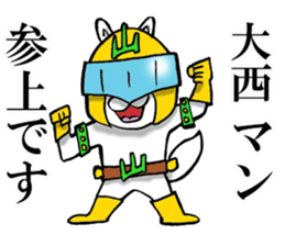 The sticker which Onishi use sticker #12971908